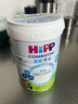 喜寶喜寶（Hipp）有機(jī)港版HMP母乳益生菌+GOS益生元 嬰幼兒奶粉 德國 4段 有機(jī)港版喜寶4段800g 【效期26年9月】 曬單實(shí)拍圖