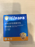 Hi!papa海龜爸爸兒童防曬霜寶寶小光盾pro學生軍訓專用SPF50青少年防曬乳 曬單實拍圖