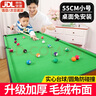 活石兒童臺(tái)球桌玩具迷你小型家用折疊式桌球6-10歲男孩生日六一節(jié)禮物 55CM矮腳款【桌面免安裝】 3-7-8-11-14歲大號(hào)桌球臺(tái) 曬單實(shí)拍圖