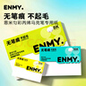 恩米enmy勻彩丙烯馬克筆專(zhuān)用畫(huà)紙16K/30張全棉漿300g美術(shù)畫(huà)本繪畫(huà)細紋水彩紙美術(shù)生小學(xué)生加厚畫(huà)畫(huà)本子 曬單實(shí)拍圖