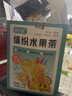 貢小主花草茶冷泡茶多口味水果茶包金桔檸檬百香果茶鮮切檸檬片花茶315g 曬單實(shí)拍圖