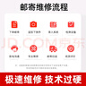京修到家【免費取件】蘋(píng)果手機換高容量原廠(chǎng)電池iPhone維修寄修 蘋(píng)果 7plus 換高容量電池【免費取件】 曬單實(shí)拍圖