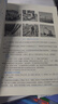 一級建造師2025建筑工程管理與實務案例分析專項突破  中國建筑工業(yè)出版社 曬單實拍圖