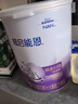 雀巢（Nestle）超啟能恩嬰幼兒乳蛋白部分水解配方奶粉1段0-12個(gè)月適用800克  曬單實(shí)拍圖