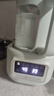 貝因美恒溫水壺0膠水?huà)雰赫{奶器溫熱暖奶器家用沖奶粉電熱燒水 1.5L 曬單實(shí)拍圖