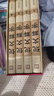 說(shuō)文解字原版 許慎著正版全版 全今釋圖解540部首篆書字注解 精裝大字本說(shuō)文解字注段玉裁注中華書局小學(xué)生版圖解漢字古漢語(yǔ)兒童 曬單實(shí)拍圖