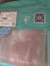 澇河橋 供港寧夏灘羊原切羊肉卷 480g/袋 國產(chǎn)冷凍火鍋食材 曬單實(shí)拍圖