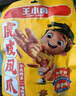 王小鹵虎皮鳳爪 楊冪推薦 楊冪同款 鹵香味210g 雞爪 鹵雞爪 休閑零食  曬單實(shí)拍圖