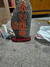 啟躍泰山石敢當風(fēng)水石天然原石擺件客廳辦公室靠山石室內外補角化路沖 高31-35cm款 曬單實(shí)拍圖