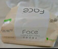 潔柔抽紙 粉Face柔韌3層110抽*24包 可濕水紙巾衛生紙 抽紙整箱 曬單實(shí)拍圖