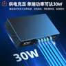 慧谷 全千兆10口POE交換機 8千兆POE+2千兆口 監(jiān)控攝像頭AP網(wǎng)線供電交換器分線器 HG-1010GP 曬單實拍圖
