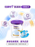 紐康特（Neocate）1+港版氨基酸配方粉幼兒無(wú)敏奶粉（1歲以上）400g 效期至2026.9 曬單實(shí)拍圖
