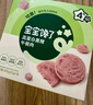 寶寶饞了 黑豬午餐肉兒童早餐無(wú)添加香精寶寶零食200g一歲以上嬰兒輔食譜 曬單實(shí)拍圖