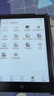 漢王（Hanvon）Clear6 Plus 6英寸電子書閱讀器墨水屏電紙書平板智能閱讀本便攜辦公本平板電腦 冰山灰4+32G 曬單實拍圖