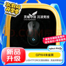GPW四代 無線游戲鼠標 HERO 2傳感器 對稱設計 電競級無線技術 朱雀（黑色） 曬單實拍圖