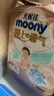 moony尤妮佳(MOONY)極上通氣紙尿褲嬰兒尿不濕拉拉褲透氣小內(nèi)褲成長(zhǎng)褲 極上紙尿褲 S76片(4-8kg) 曬單實(shí)拍圖