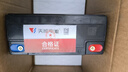 天能電池A+ 48V60V72V電動(dòng)車(chē)石墨烯電池二輪三輪車(chē)電摩款鉛酸電池 48V20Ah 二輪車(chē)里程為30~48km 以舊換新 曬單實(shí)拍圖