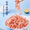 昌茂手撕烤魷魚(yú)絲120g獨(dú)立小包裝海南特產(chǎn)三亞海味小吃下酒菜即食零食 曬單實(shí)拍圖