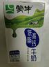 蒙牛全脂純牛奶211ml×10盒 京東定制禮盒 小規格易吸收 加量不加價(jià) 曬單實(shí)拍圖
