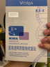 敷爾佳白膜醫用透明質(zhì)酸鈉修復貼1盒/5片輕中度痤瘡【新舊版隨機發(fā)】 曬單實(shí)拍圖