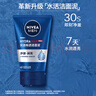 妮維雅（NIVEA）男士【王子奇同款】洗面奶深層清潔補(bǔ)水水活暢透潔面泥100g雙支 曬單實(shí)拍圖