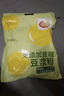 維維無添加蔗糖豆?jié){粉1200g/袋營養(yǎng)早餐即食非轉(zhuǎn)基因大豆 曬單實拍圖