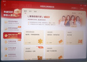 學(xué)而思經(jīng)典學(xué)習(xí)機(jī)【國(guó)家補(bǔ)貼500元】支持deepseek精準(zhǔn)學(xué)pro學(xué)習(xí)平板啟蒙小學(xué)初中高中11.45英寸8+256GB 曬單實(shí)拍圖