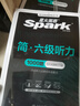 含6月新真題星火英語四級(jí)真題大學(xué)英語考試真題試卷備考2025年12月大學(xué)英語cet46四六級(jí)刷歷年真題卷通關(guān)詞匯書單閱讀理解聽力翻譯作文專項(xiàng)訓(xùn)練模擬資料 四級(jí)全真真題試卷【25套試卷+聽力+寫作+視頻 曬單實(shí)拍圖