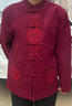 俞兆林（YUZHAOLIN）唐裝中老年父母裝秋冬季外套男士新中式爺爺奶奶大壽婚宴情侶套裝 酒紅色【上衣】 L 男款【120-140斤穿】 曬單實(shí)拍圖