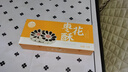 稻香村DXC 特色糕點(diǎn) 休閑點(diǎn)心 零食餅干 棗花酥210g 曬單實(shí)拍圖