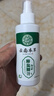 云南本草腳氣噴劑腳氣腳汗止癢脫皮爛腳丫真菌感染泡腳噴霧140ml  曬單實(shí)拍圖