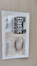蒂歐絲韓國蒂歐絲口香糖眼貼淡化細紋法令紋保濕補水眼膜貼Plus1盒*10包 淡化細紋5包 41g 曬單實(shí)拍圖