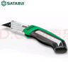 世達（SATA）T系列折疊式實(shí)用刀93486 曬單實(shí)拍圖