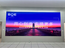 京東方BOE室內無(wú)縫拼接全彩LED顯示屏P1.25P1.53P1.86P2P2.5超清小間距大屏幕 京東方全彩屏定制（咨詢(xún)客服） 曬單實(shí)拍圖