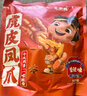 王小鹵虎皮鳳爪(W3) 混合味楊冪推薦（鹵香香辣椒麻）618g 雞爪 鹵雞爪 曬單實拍圖