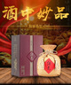 酒鬼 原漿酒 馥郁香型 白酒 52度  500ml*6瓶  原廠包裝箱 曬單實(shí)拍圖