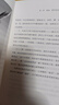 甲骨文的故事（殷墟考古董作賓寫給文博愛好者的甲骨文入門書，走進(jìn)殷墟，探秘甲骨，講漢字發(fā)展變遷的故事） 曬單實(shí)拍圖