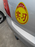 實(shí)習車(chē)貼磁性貼新手上路反光貼汽車(chē)貼紙創(chuàng  )意實(shí)習期磁吸標志女司機 磁吸強反光實(shí)習【2片裝】 【19*16CM】實(shí)習貼 曬單實(shí)拍圖