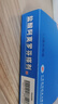 楚甲 鹽酸阿莫羅芬搽劑 1.5ml 國藥準字治療灰指甲專(zhuān)用藥灰指甲正品真菌感染皮膚用藥抑菌液阿莫羅芬搽劑正品旗艦店 曬單實(shí)拍圖