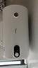 美的（Midea）儲水式電熱水器家用 洗澡速熱出租屋節能省電免費上門(mén)安裝小型家電安全防漏電加長(cháng)防電墻 50L 2000W 2-3人洗【防電墻】15A3 曬單實(shí)拍圖
