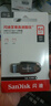 閃迪（SanDisk）64GB USB3.2 U盤(pán) CZ550黑色 讀速100MB/s 安全加密 數據恢復 學(xué)習辦公電腦車(chē)載 高速大容量?jì)?yōu)盤(pán) 曬單實(shí)拍圖