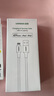 綠聯(lián)【MFi認證不彈窗】蘋(píng)果充電線(xiàn)快充數據線(xiàn)USB to Lightning適用iPhone14plus/13/12/11手機 USB充電線(xiàn)-【云朵白】-1米 蘋(píng)果MFi認證USB-A轉Lightni 曬單實(shí)拍圖