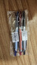 百樂(lè )（PILOT）BXRT-V5開(kāi)拓王按動(dòng)黑色中性筆0.5mm簽字筆商務(wù)水筆學(xué)生考試刷題筆高顏值文具套裝 3支 曬單實(shí)拍圖