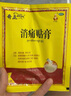 奇正藏藥 消痛貼膏1貼/袋*16貼/盒膏藥 活血化瘀 消腫止痛貼 風(fēng)濕類風(fēng)濕疼痛 腰肌勞損 骨質(zhì)增生 陳舊性傷痛 曬單實(shí)拍圖