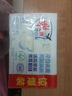雕牌 增白皂 茉莉馨香 242g*2塊 添加增白因子 白衣潔白 彩衣鮮艷 曬單實(shí)拍圖