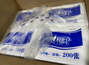 心相印擦手紙1層200抽*20包衛生間商用檫手紙吸水紙酒店廚房用紙CS001 曬單實(shí)拍圖