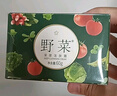 野菜清潔霜面部深層清潔毛孔清潔霜臉部清潔膏按摩膏潔膚霜 野菜深層潔膚霜 60g(贈40g到手100g+面膜*2) 曬單實拍圖