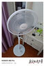 艾美特（AIRMATE）七葉家用遙控電風(fēng)扇7檔大風(fēng)量空氣循環(huán)搖頭臺(tái)式落地扇節(jié)能柔風(fēng)小風(fēng)扇預(yù)約定時(shí)落地式電扇 CS35-R20 曬單實(shí)拍圖