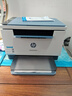 惠普（HP）M232dw 家用激光打印機 自動雙面無線學生家用一體機 高速高效（低成本 體積?。?曬單實拍圖