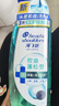 海飛絲頭皮肌底控油蓬松洗發(fā)水670g去屑男女士水楊酸洗頭膏洗發(fā)露控油瓶 曬單實拍圖